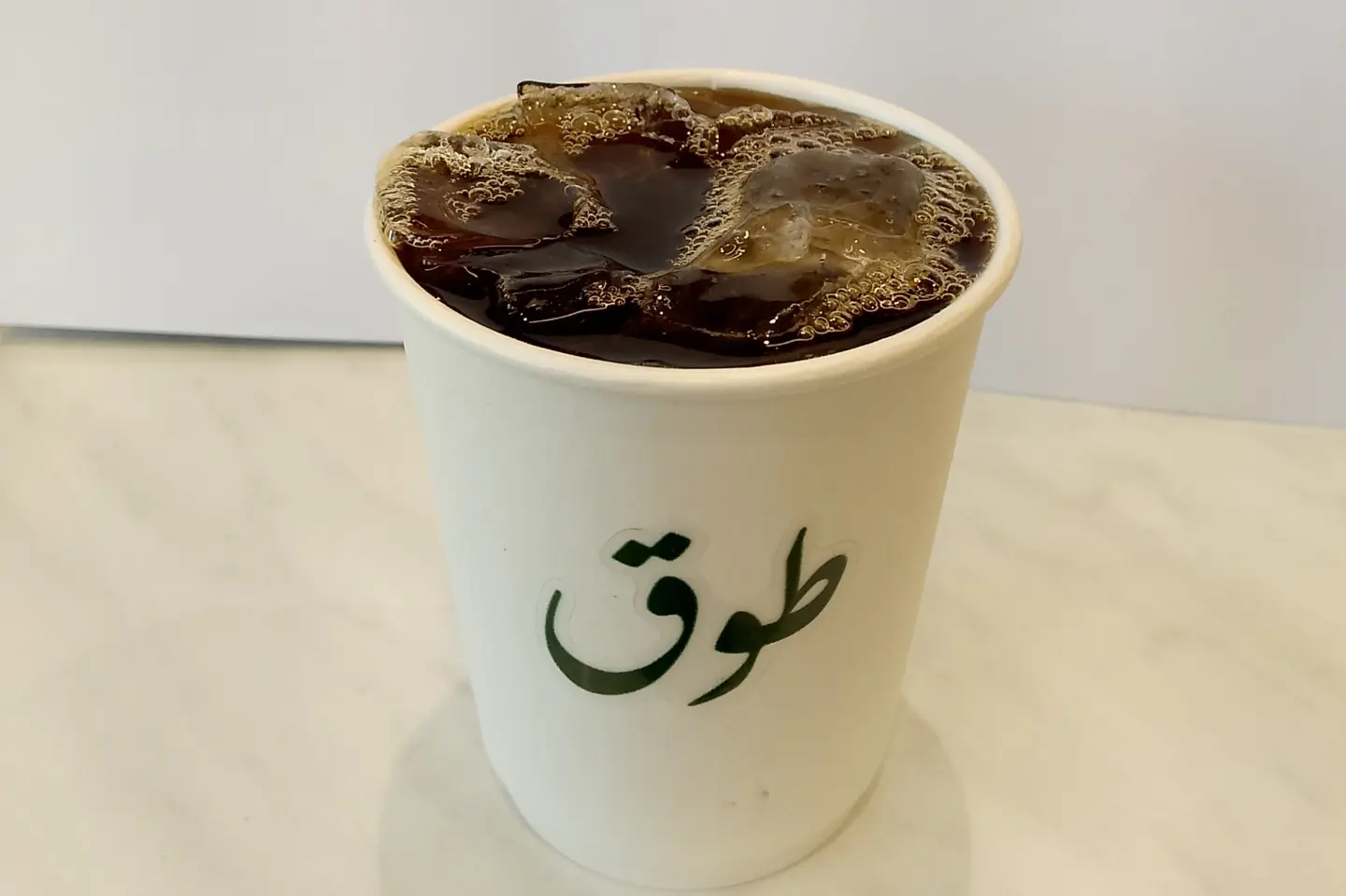 قهوة اليوم مثلجه - وسط
