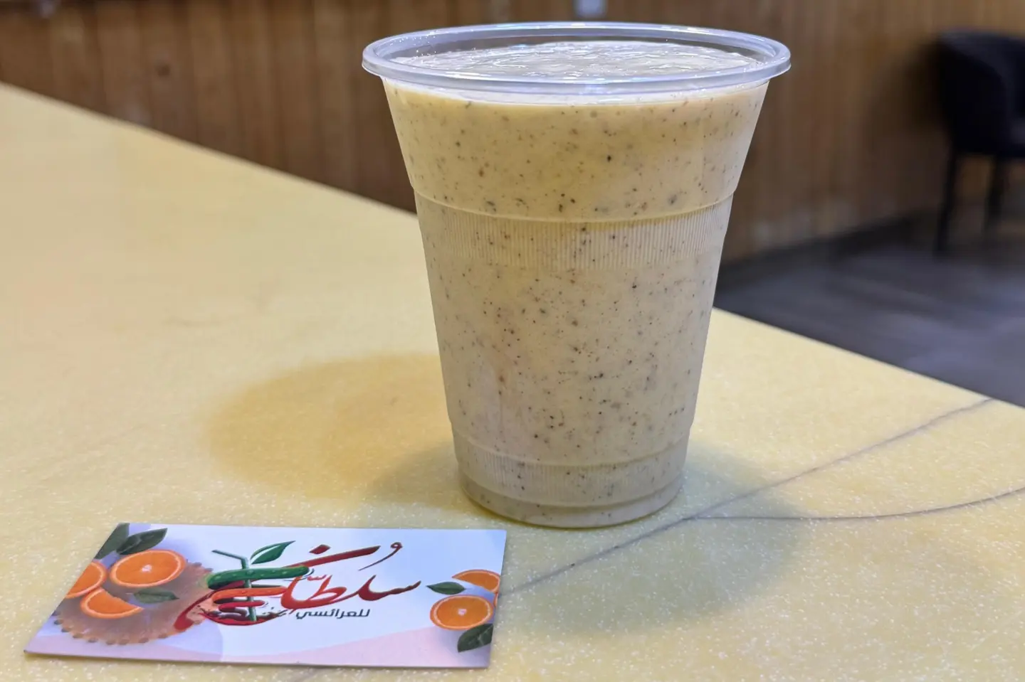 خلطة السلطات - وسط