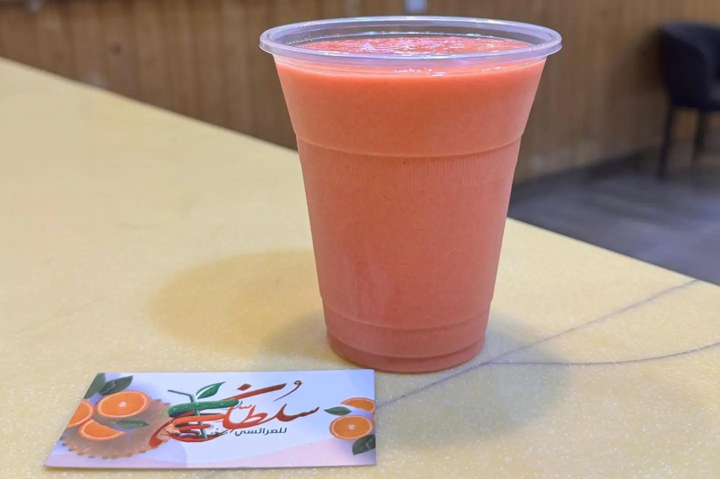 عوار قلب - وسط