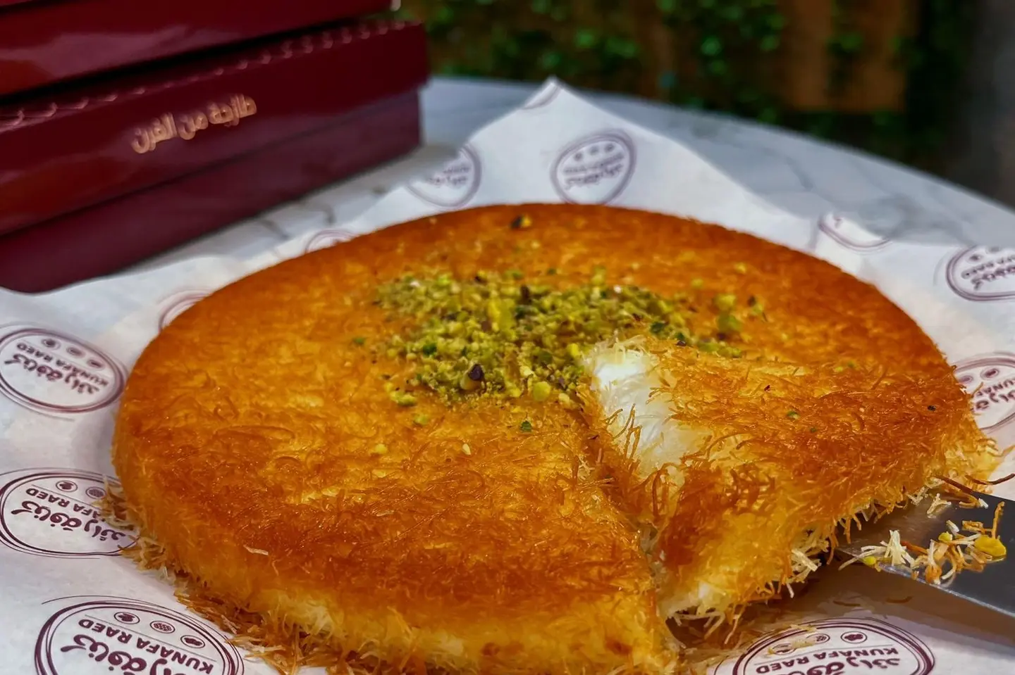 كنافة قشطة كلاسيك - صغير