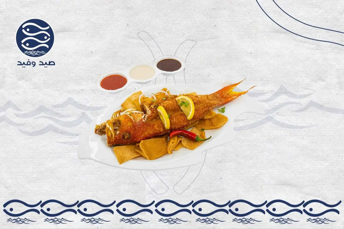 Stuffed Grilled Emperor Fish - For One Person