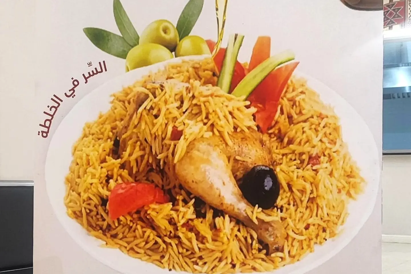 دجاج مضغوط بزيت الزيتون - حبة