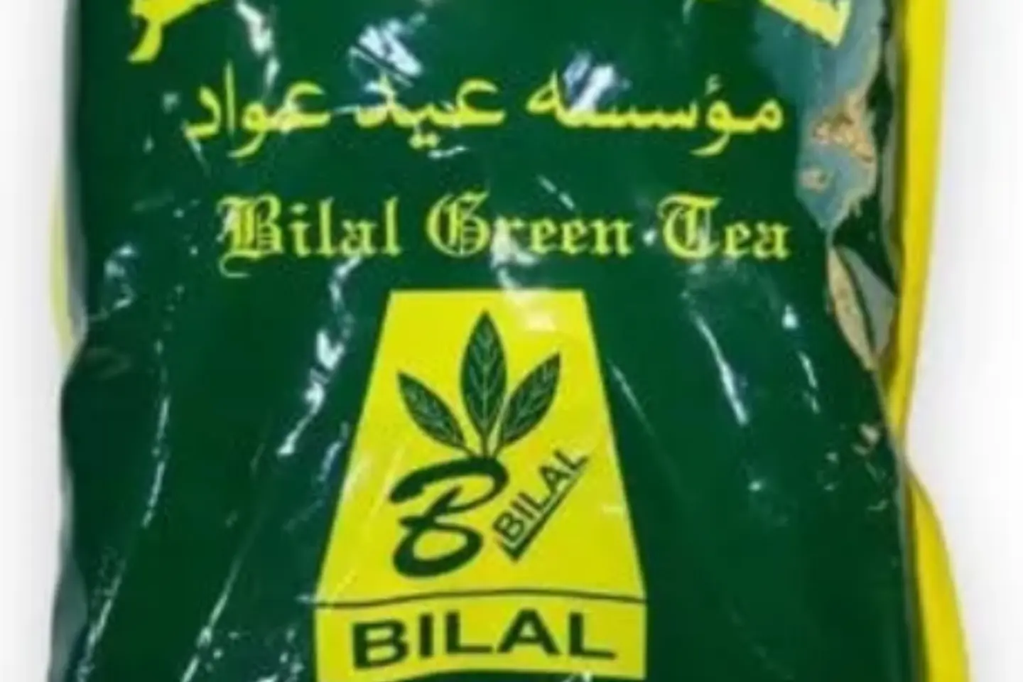 Bilal Green Tea - 500 Gram