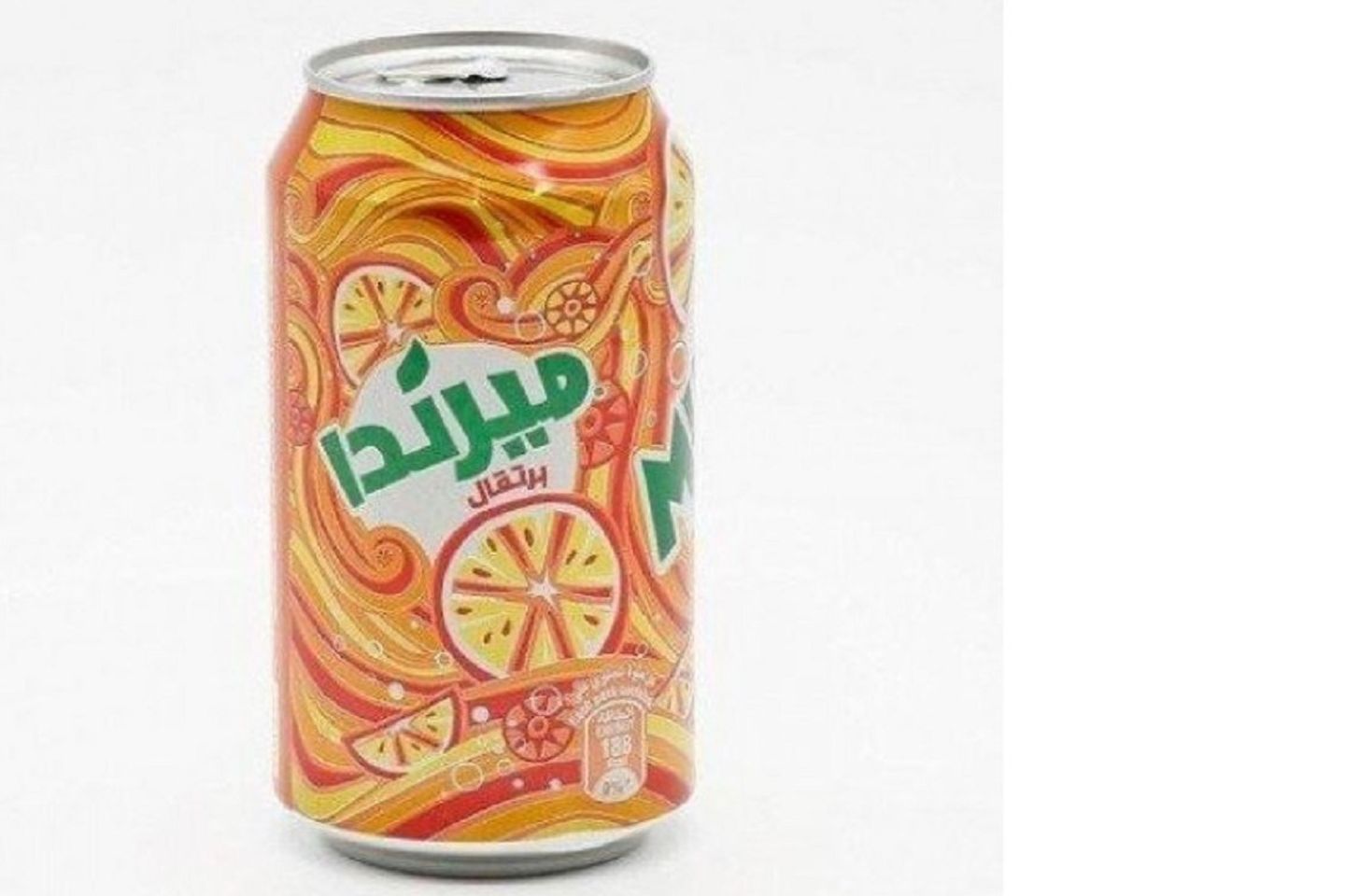ميراندا برتقال  - صغير