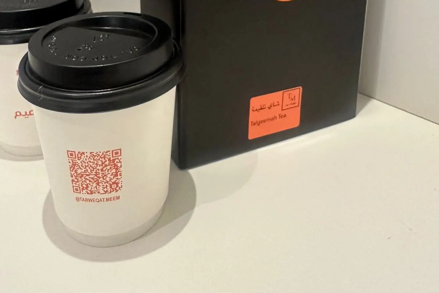 شاي اخضر - صغير