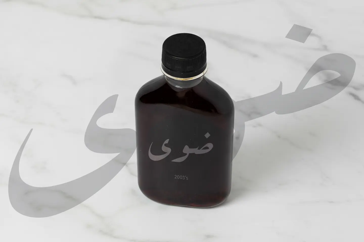 كولد برو - كبير