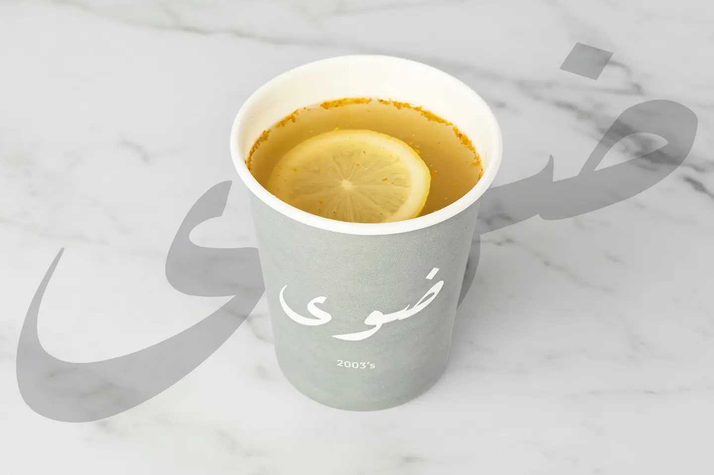 ليمون زنجبيل - كبير