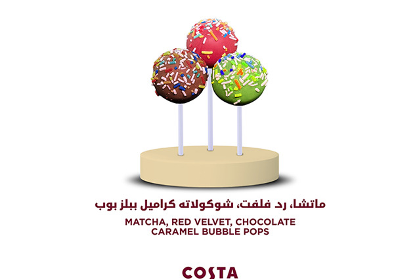 Bubble Cake Pop - Red Velvet