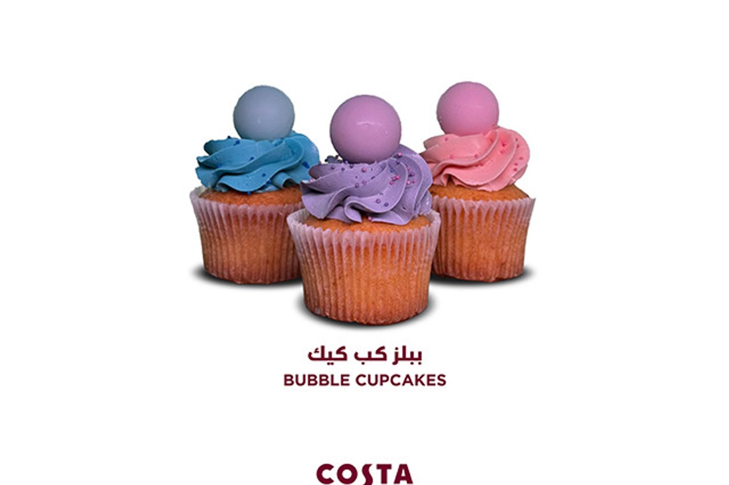 Bubble Cup Cake - Blue