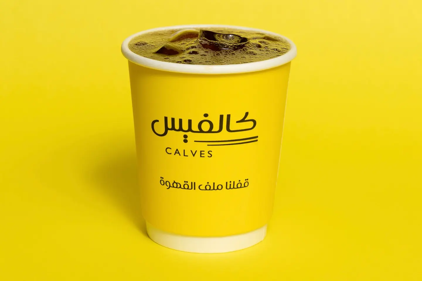 قهوة اليوم - صغير