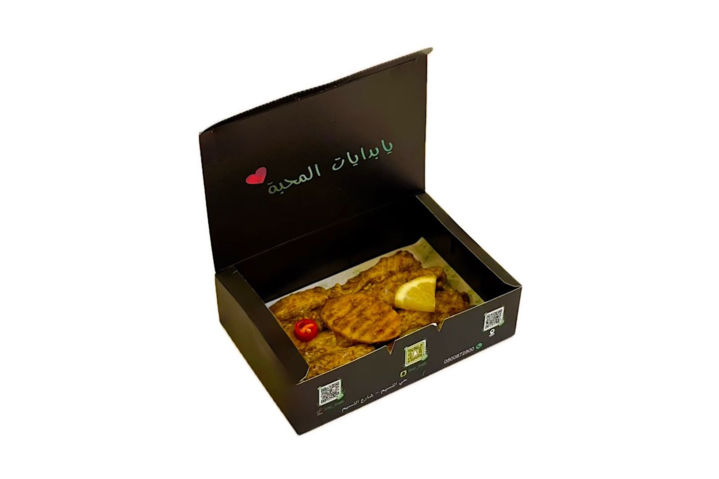 ملفوف - بوكس صغير