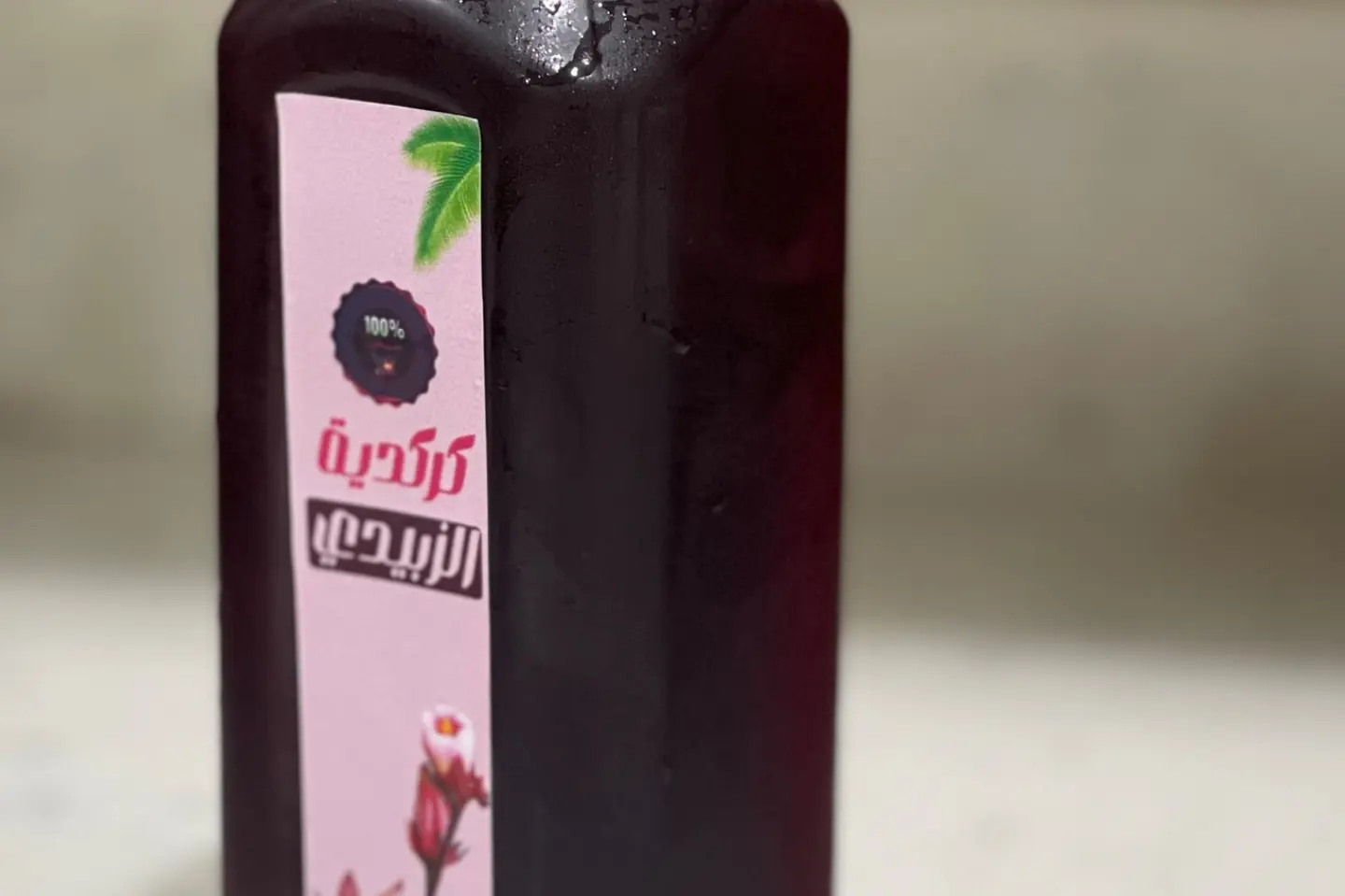 كركديه - صغير