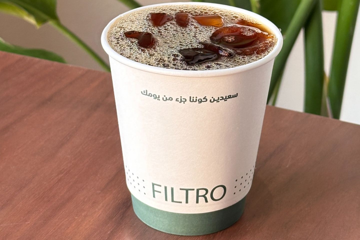 Ice V60 - Ethiopian