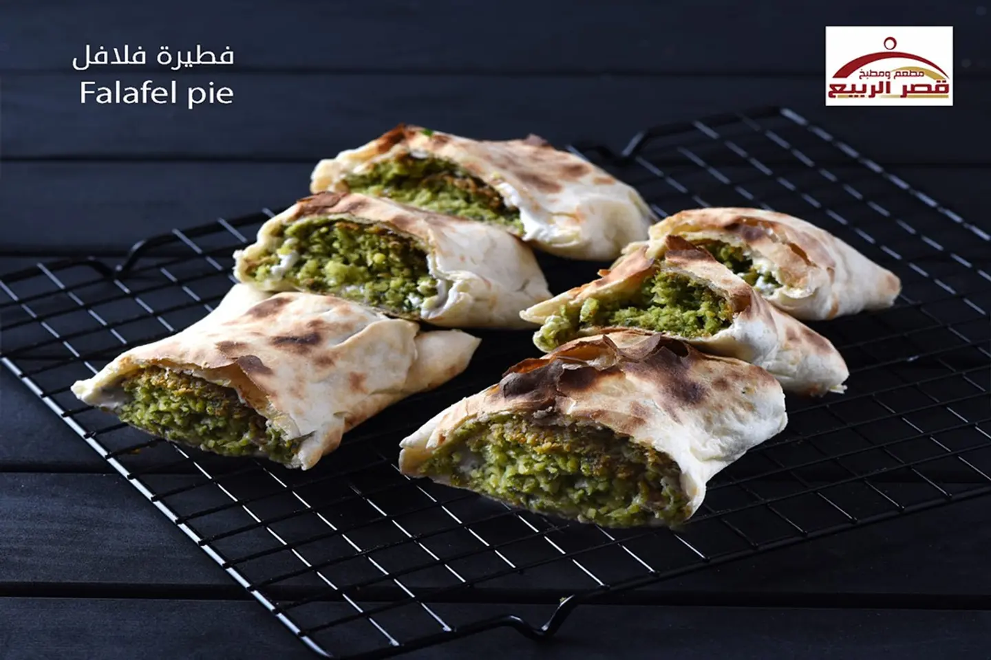 Falafel Pie - Pies