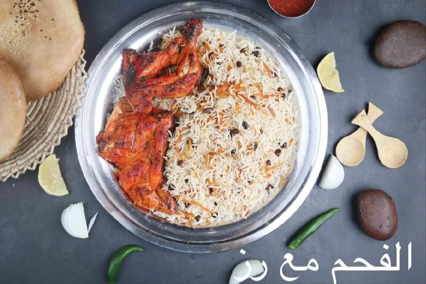 دجاج الفحم مع رز - نصف دجاجة