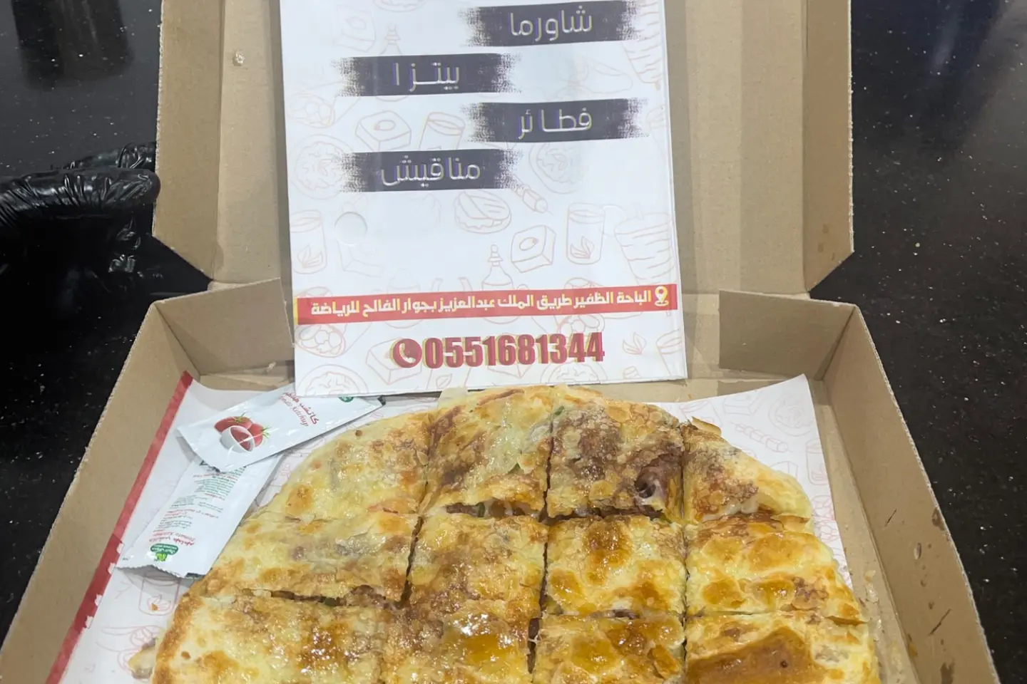 فطيرة دجاج - وسط