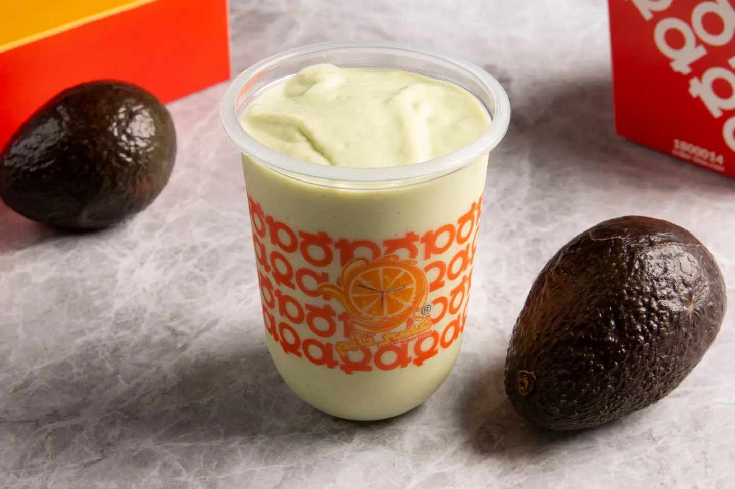 افوكادو - وسط