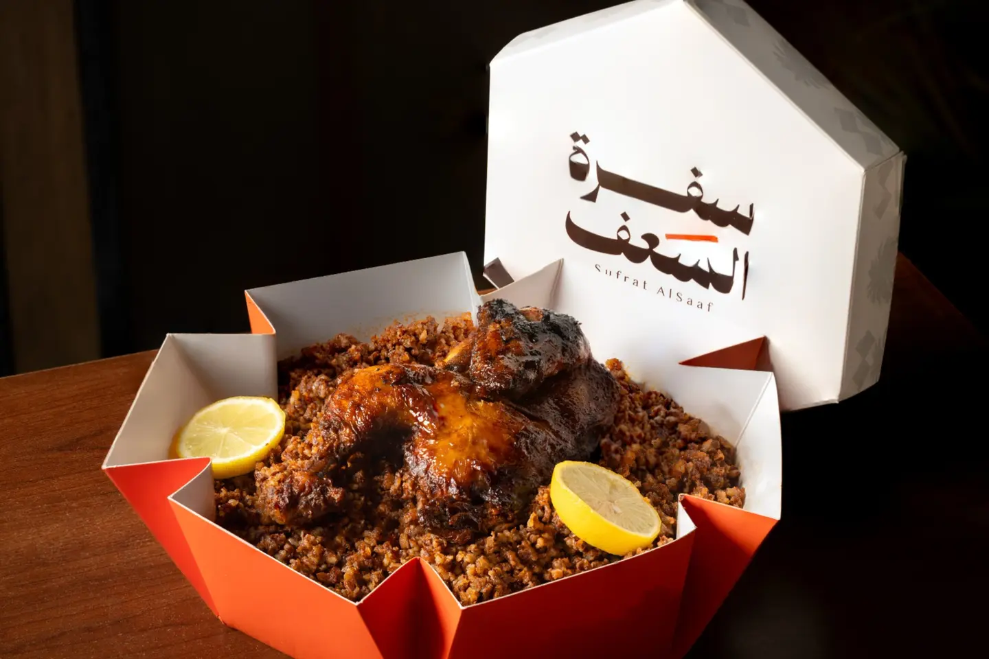 Hasawi Kabsa With Hasawi Rice - Half A Chicken