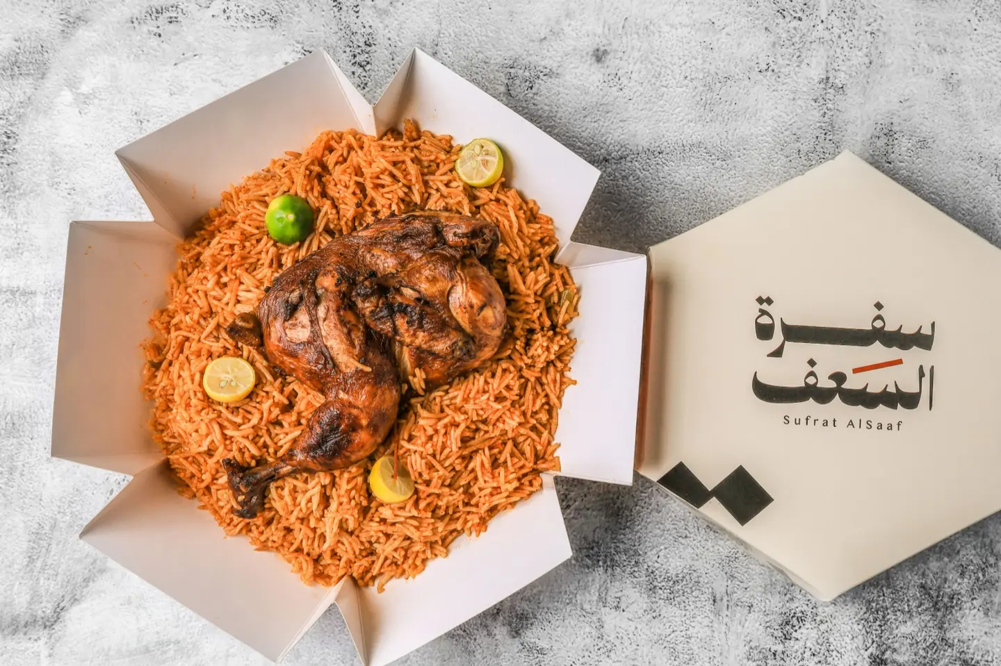 كبسة حساوية رز عادي - نصف دجاجة