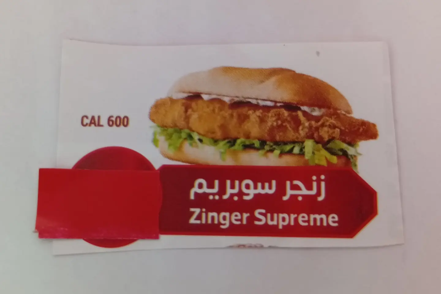 Zinger Supreme - Zinger Long