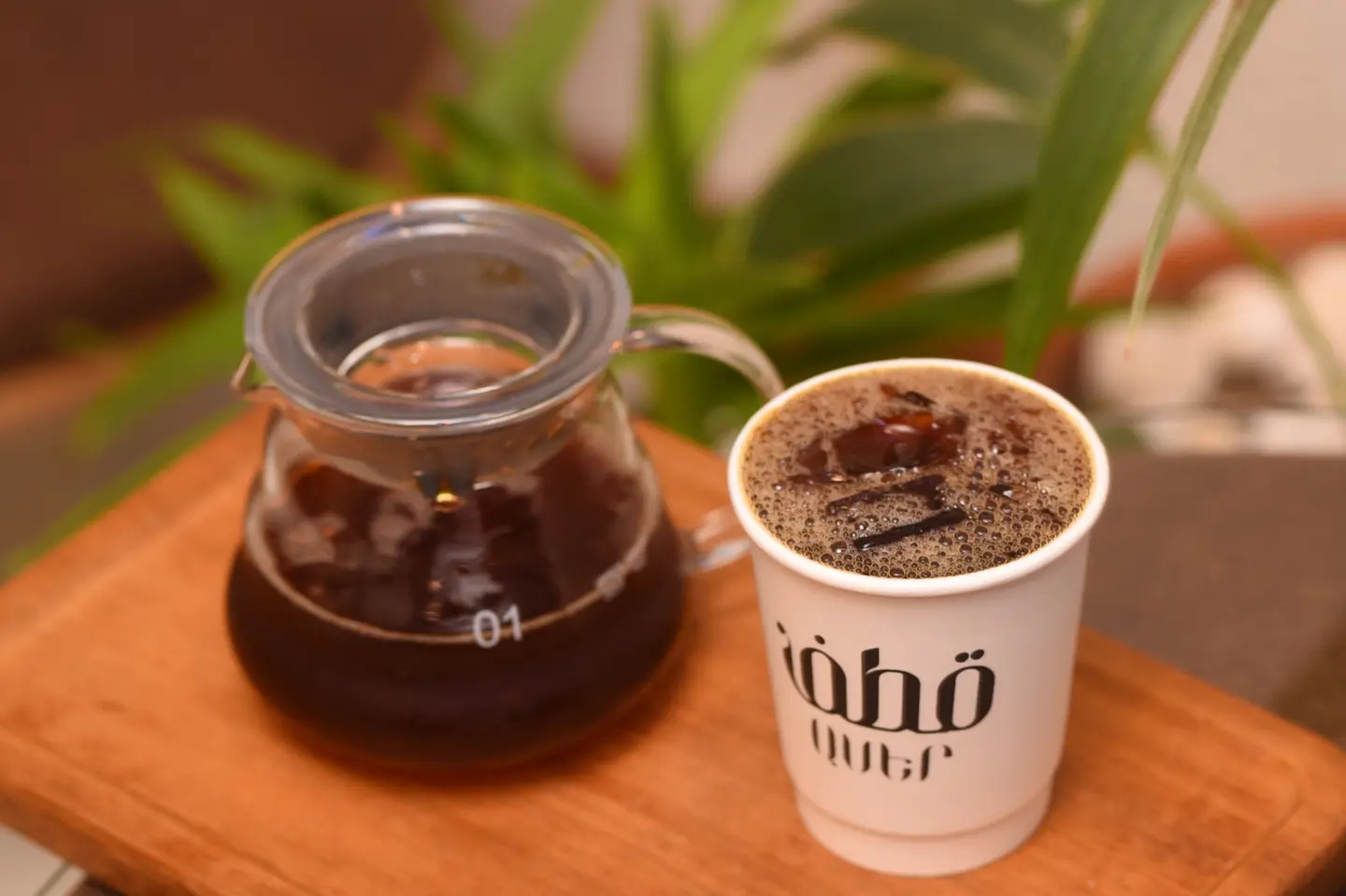 Ice Drip Coffee V60 8 Oz - Ethiopia
