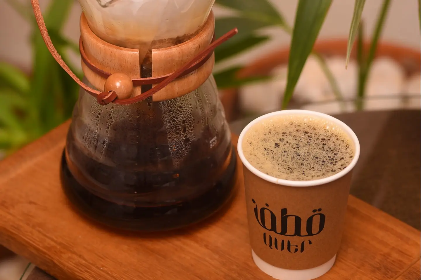 Hot Chemex 8 Oz - Ethiopia