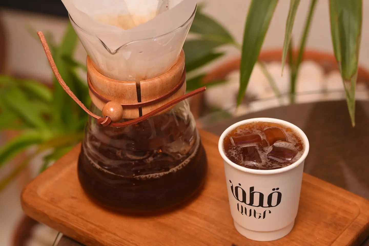 Ice Chemex 8 Oz - Ethiopia