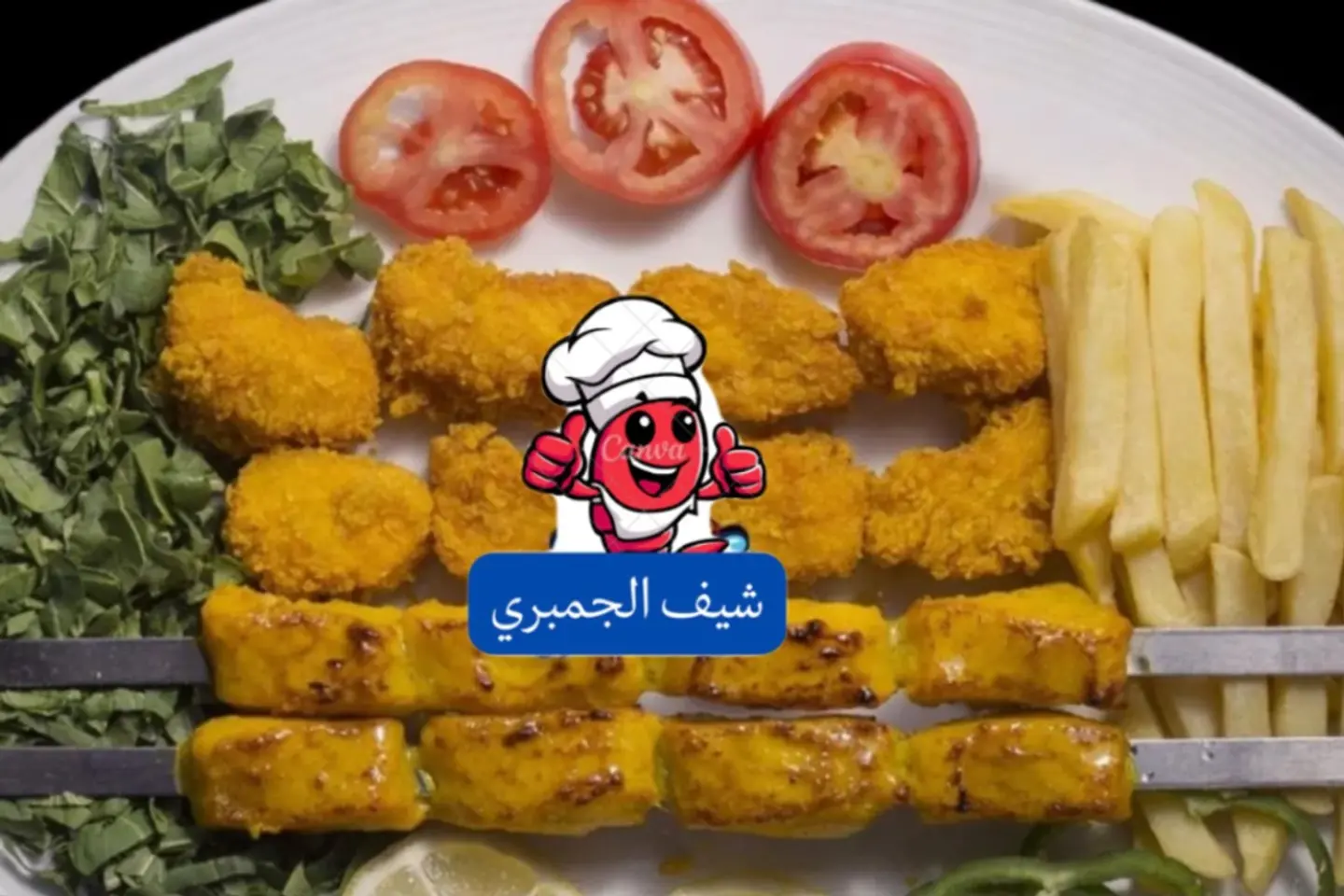 سمك مشكل - نص صحن