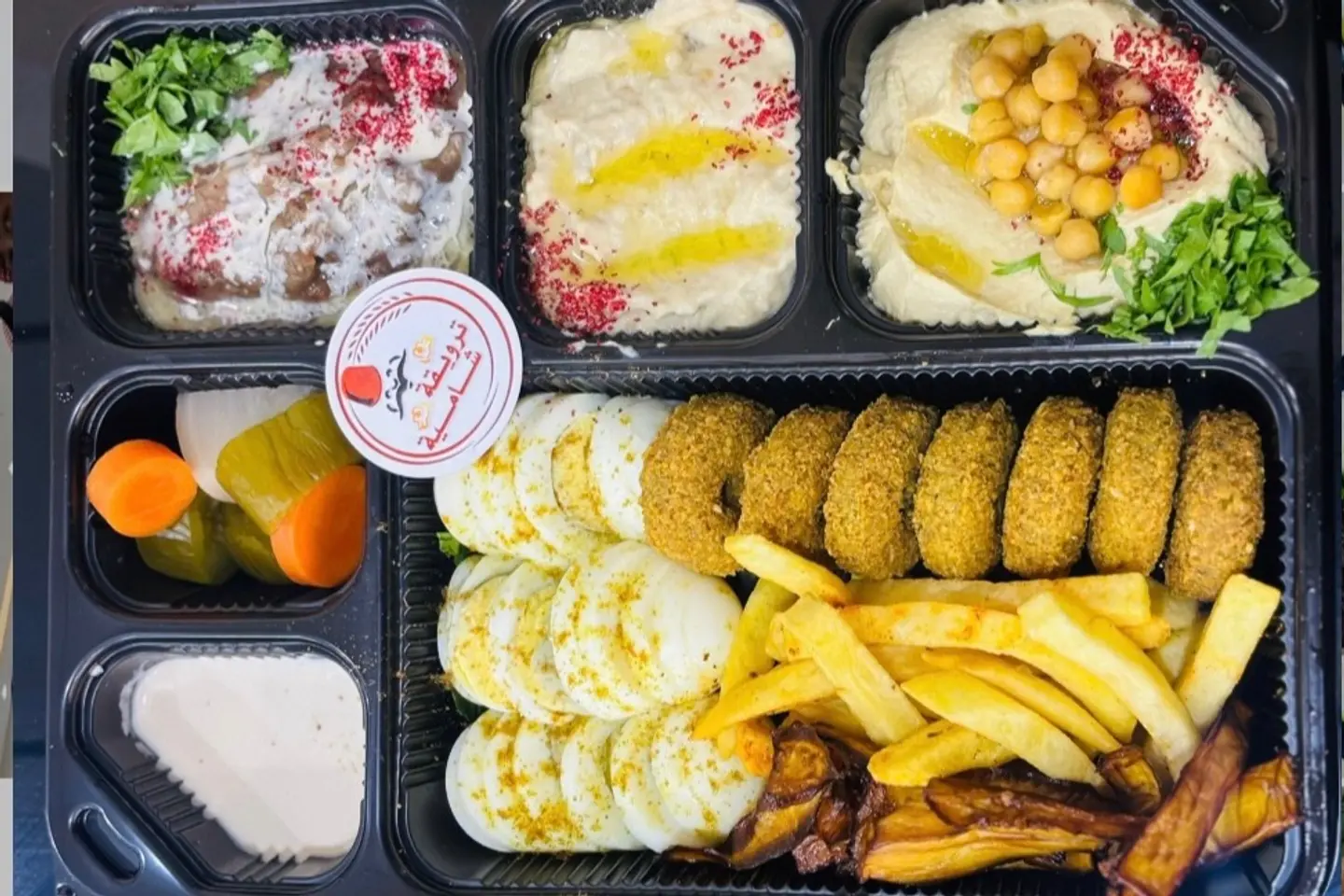Shami Breakfast Box - Medium
