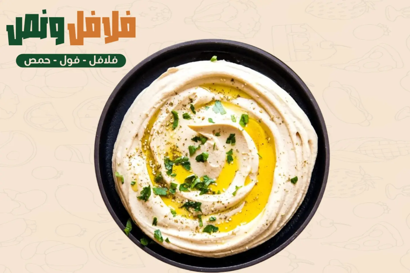 مسبحة - صغير