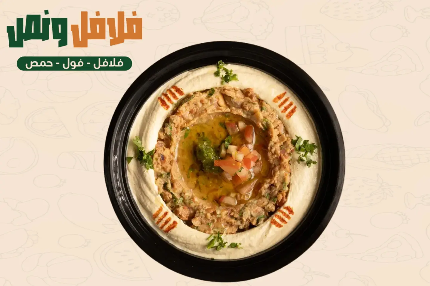 قدسية - صغير