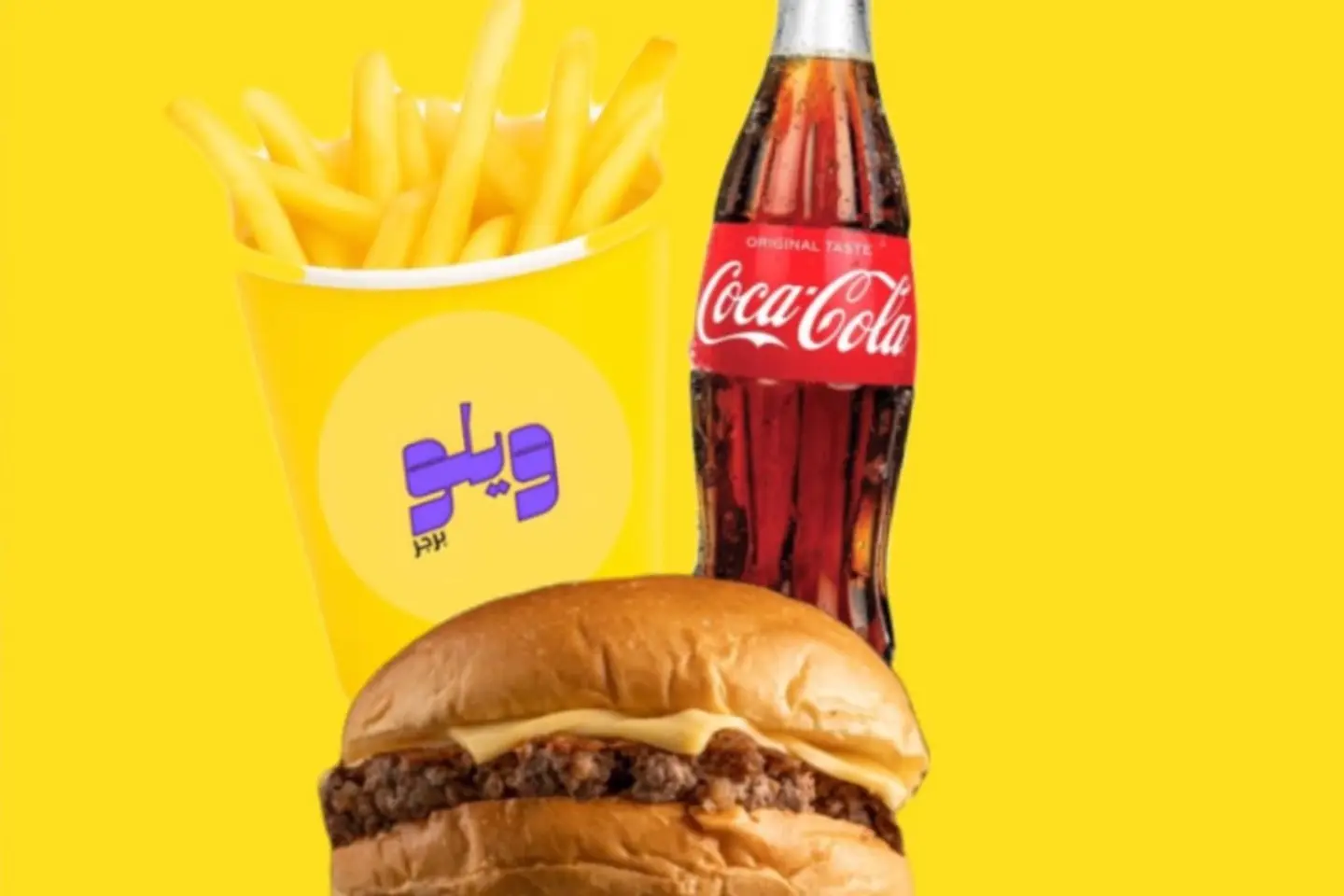 Willow Burger - Burger