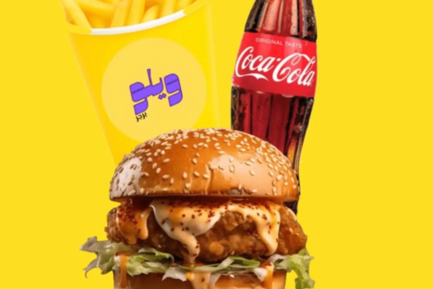 Chicken Burger - Burger