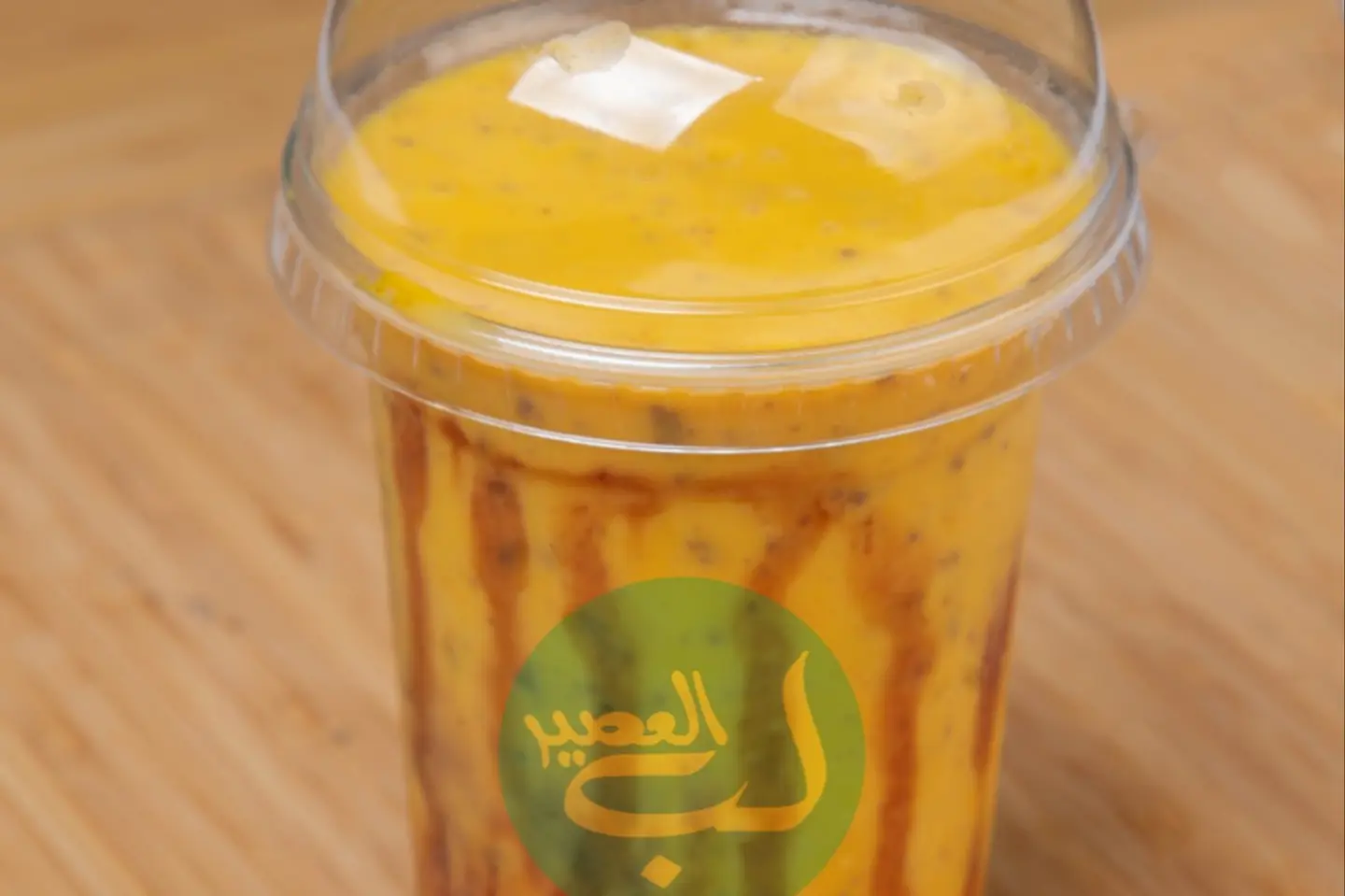 أصفهاني - وسط