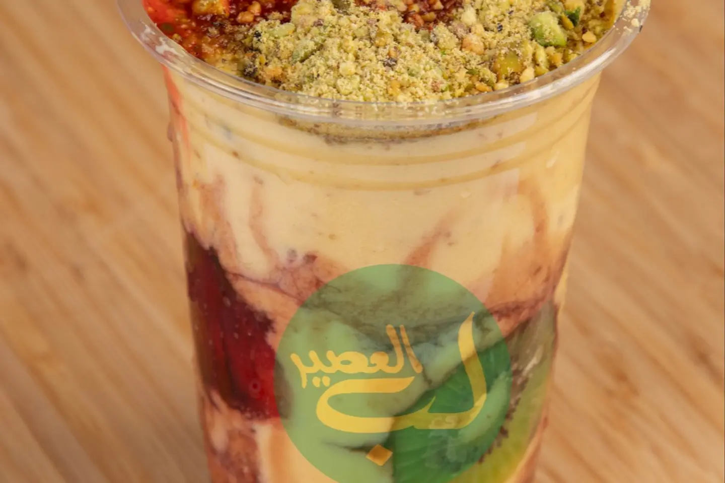 فخفخينا - وسط