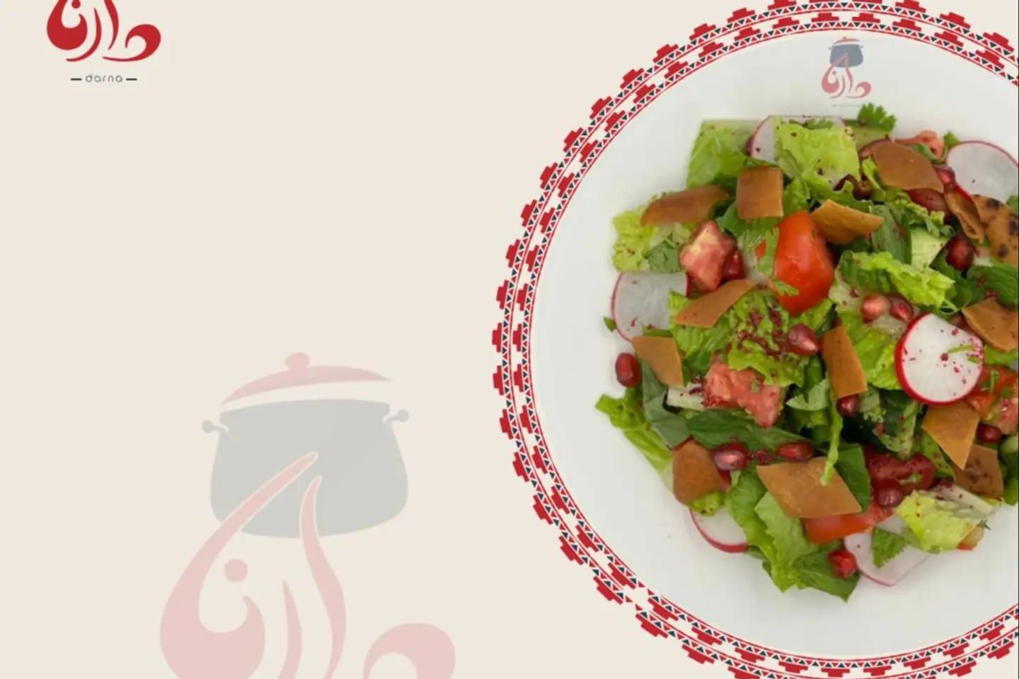 سلطة فتوش - كبير