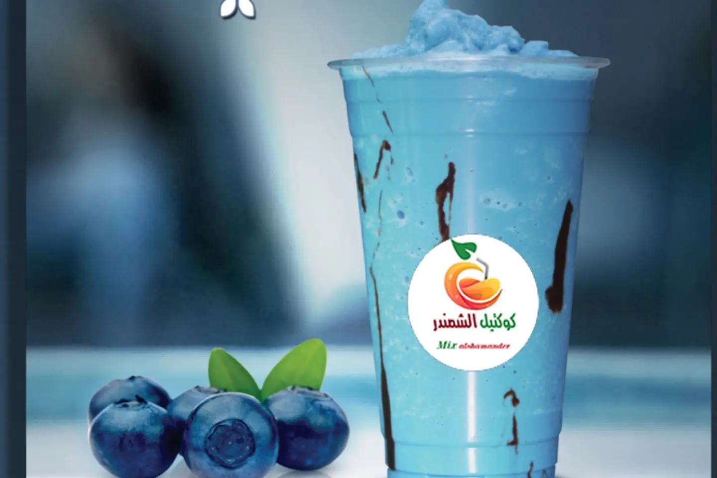 رومنسي - وسط