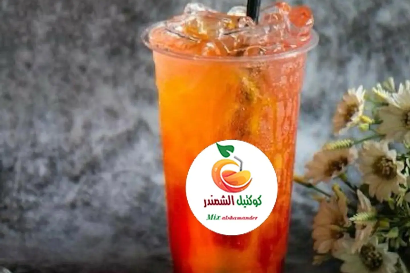 كودرد مكس - وسط