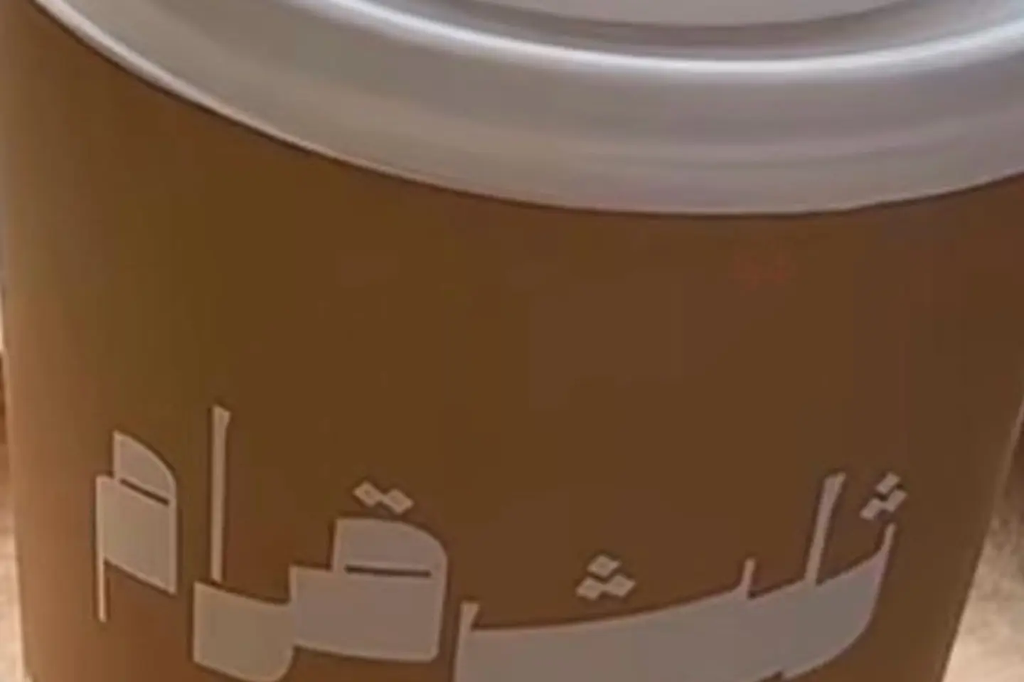 كوب زهورات ورق - سكر خفيف