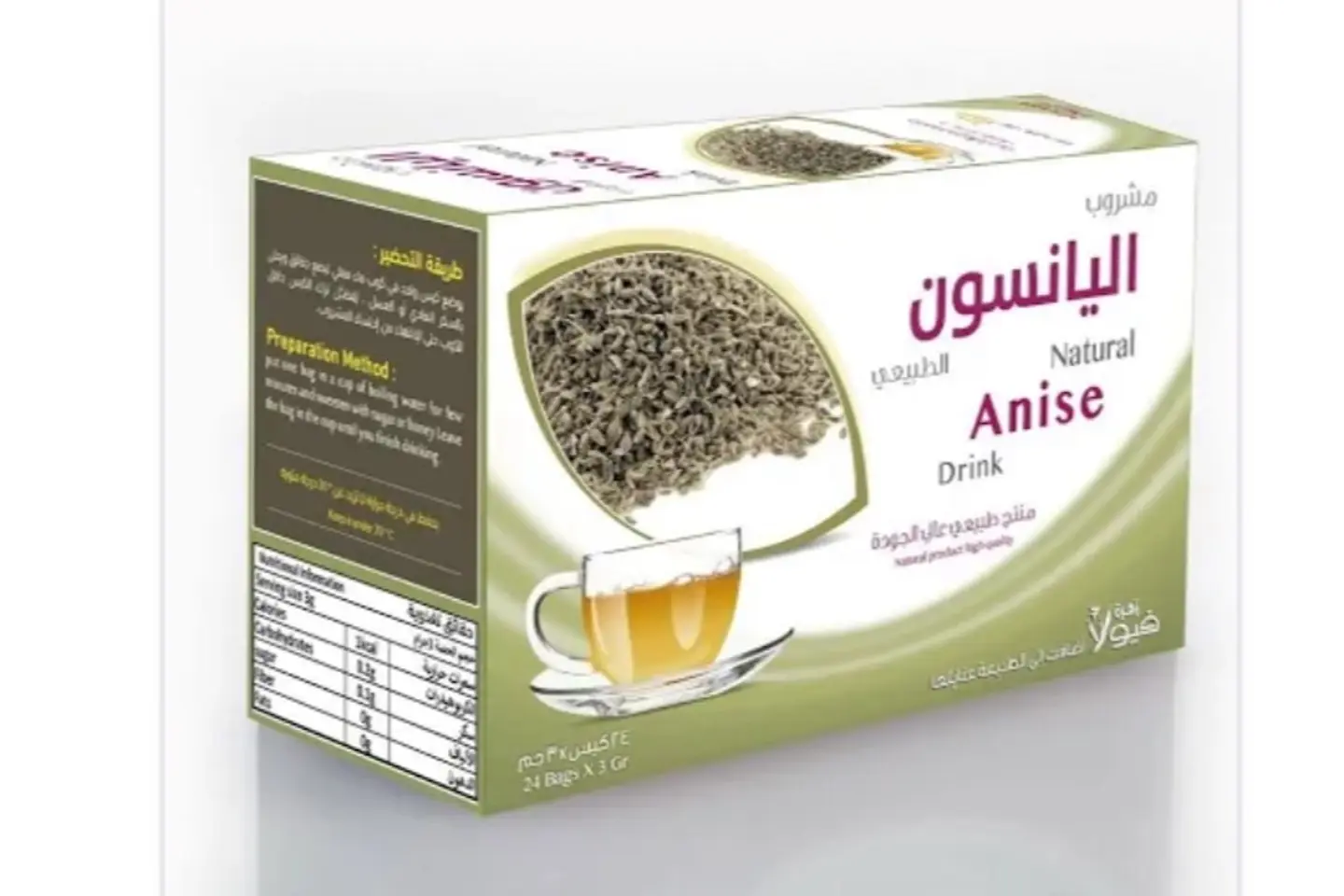 Tea Yansun - Kg 1/2