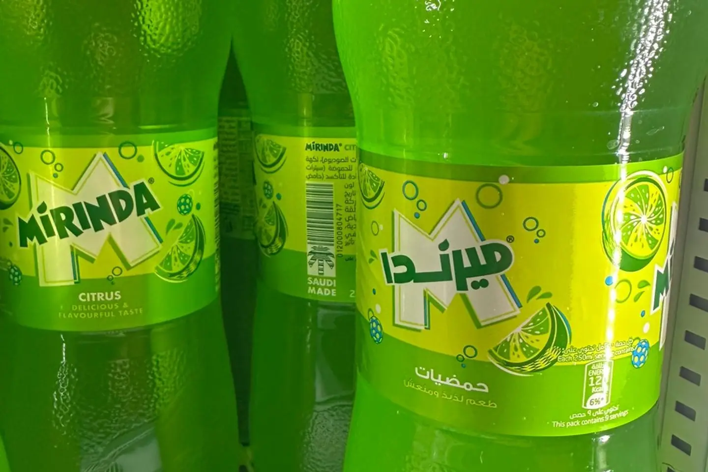 Mirinda - Mirinda Can