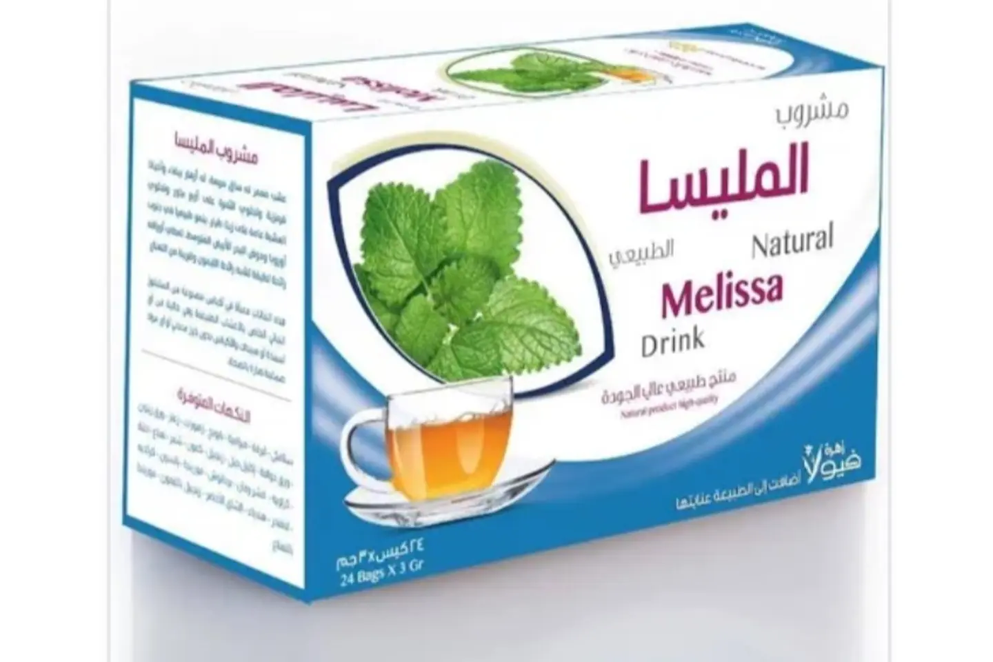 Melissa Tea - Kg 1/2