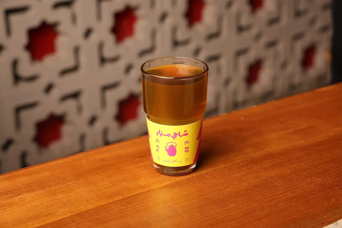 شاهي مغربي - وسط