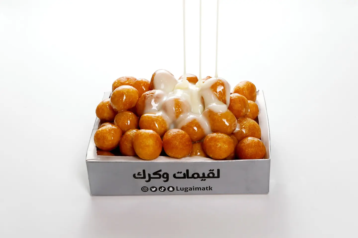لقيمات بالنستلة - صغير