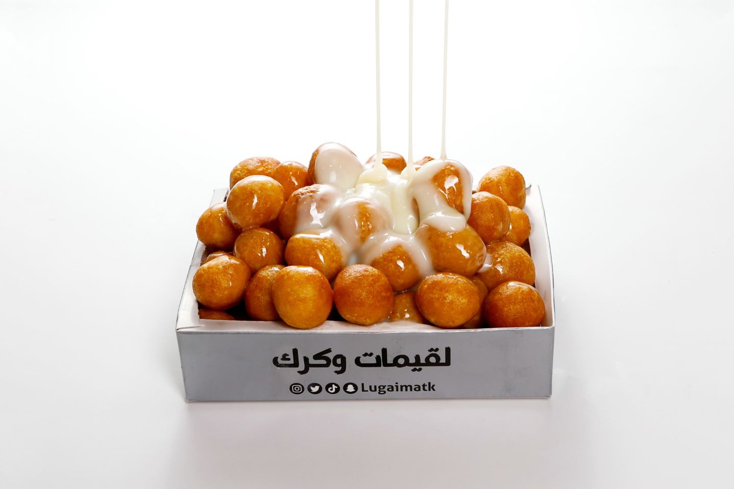 لقيمات بالنستلة - صغير