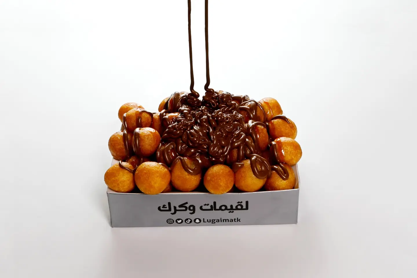 لقيمات بالنوتيلا - صغير