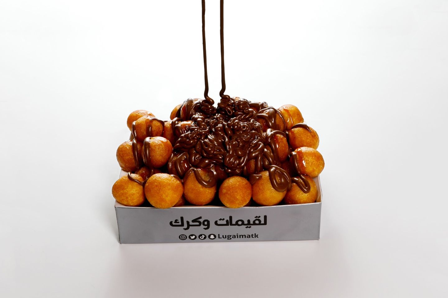 لقيمات بالنوتيلا - صغير