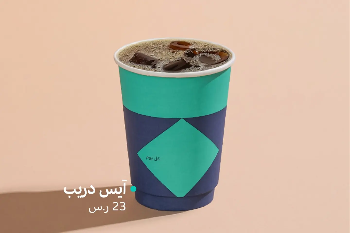 ايس v60 - سلفادور