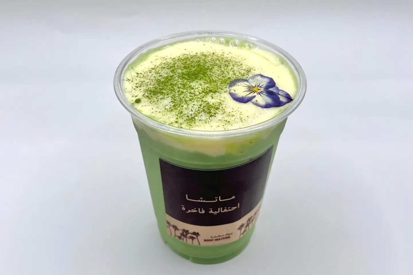 Matcha Latte - Medium