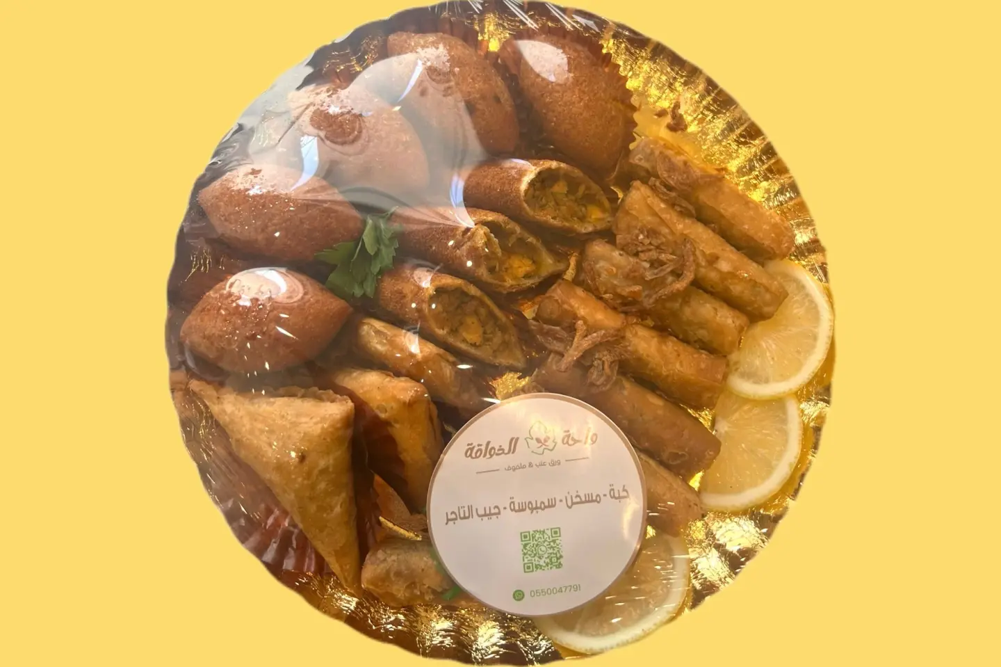 موالح مشكلة - كبير ٣٣ حبة